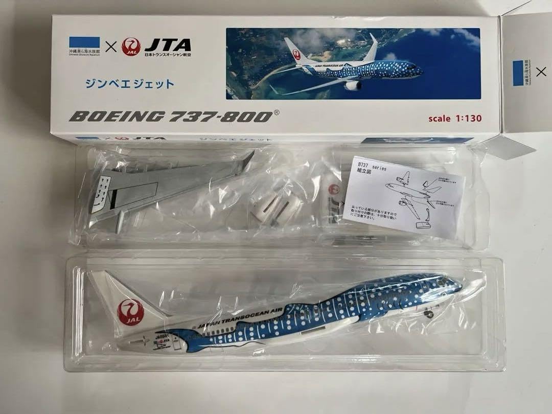 お値下げ可能JTA ジンベエジェット　B737-800 1/130 おまけ付き！ お値下げ可能JTA ジンベエジェット B737-800 1/130 おまけ付き